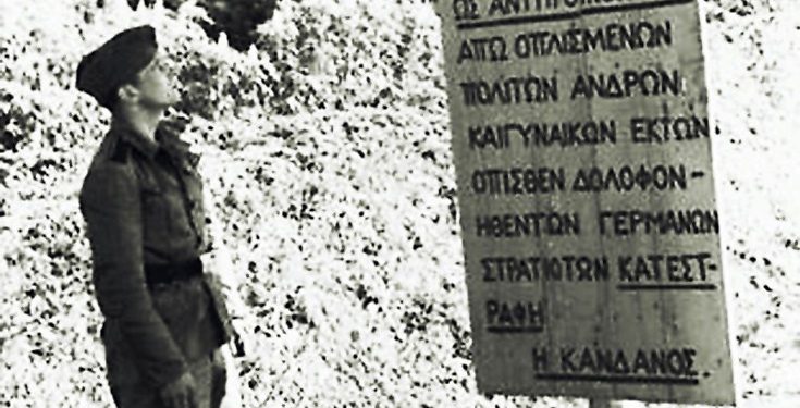 Σαν σήμερα