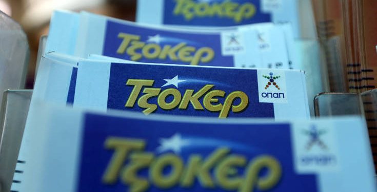 Η κλήρωση του ΤΖΟΚΕΡ