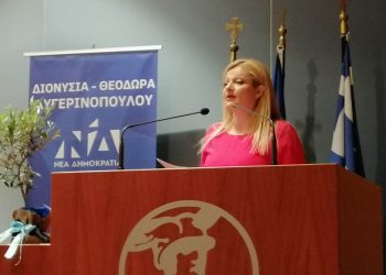 Οι ετεροδημότες της Αθήνας ψηφίζουν Διονυσία Αυγερινοπούλου