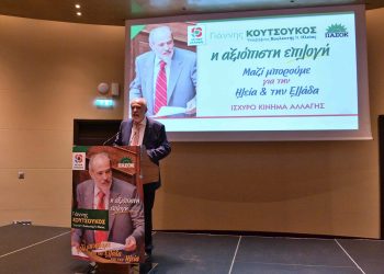 ΓΙΑΝΝΗΣ ΚΟΥΤΣΟΥΚΟΣ: “Η μεγαλύτερη συγκέντρωση ετεροδημοτών της Αθήνας”