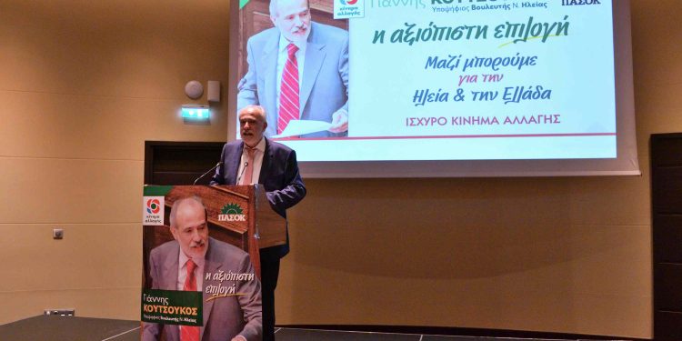 ΓΙΑΝΝΗΣ ΚΟΥΤΣΟΥΚΟΣ: “Η μεγαλύτερη συγκέντρωση ετεροδημοτών της Αθήνας”