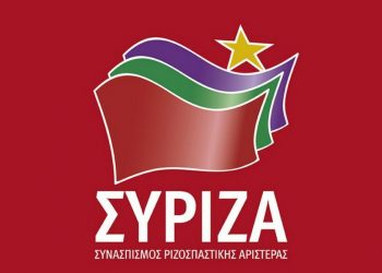 Ο ΣΚΑΛΙΣΤΗΡΗΣ ΣΧΟΛΙΑΖΕΙ ΤΗΝ ΤΟΠΙΚΗ ΕΠΙΚΑΙΡΟΤΗΤΑ: Την Παρασκευή τα σπουδαία του ΣΥΡΙΖΑ για την Ηλεία