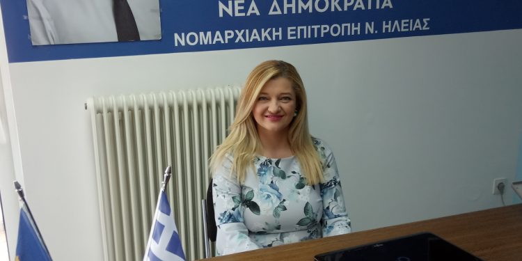 ΔΙΟΝΥΣΙΑ – ΘΕΟΔΩΡΑ ΑΥΓΕΡΙΝΟΠΟΥΛΟΥ: “Να συνεχιστεί στην Ηλεία η προσπάθεια του φυσικού, αγροτικού και και αστικού περιβάλλοντος”