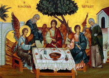 ΟΡΘΟΔΟΞΙΑ: Του Αγίου Πνεύματος