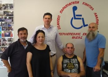 ΔΙΟΝΥΣΗΣ – ΧΑΡΑΛΑΜΠΟΣ ΚΑΛΑΜΑΤΙΑΝΟΣ: “Τα άτομα με αναπηρία έχουν δυνατότητες και δικαιώματα “