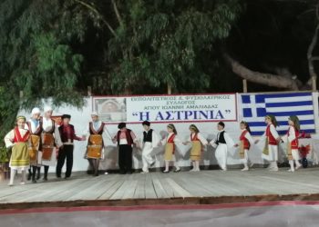 “Τα Ριζιακάρια του ΑηΓιαννιού του Κλήδονα”