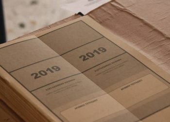 Πανελλήνιες 2019: Σε Λατινικά, Χημεία και Αρχές Οικονομικής Θεωρίας εξετάζονται οι μαθητές των ΓΕΛ