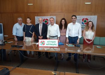 Ανανεωμένο και δυναμικό!