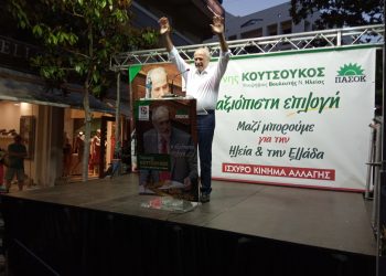 ΓΙΑΝΝΗΣ ΚΟΥΤΣΟΥΚΟΣ ΑΠΟ ΤΟΝ ΠΥΡΓΟ: “Είμαστε δύναμη σταθερότητας και ευθύνης” (Νεότερη ενημέρωση και φωτογραφίες)