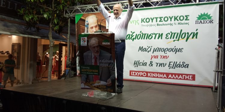 ΓΙΑΝΝΗΣ ΚΟΥΤΣΟΥΚΟΣ ΑΠΟ ΤΟΝ ΠΥΡΓΟ: “Είμαστε δύναμη σταθερότητας και ευθύνης” (Νεότερη ενημέρωση και φωτογραφίες)