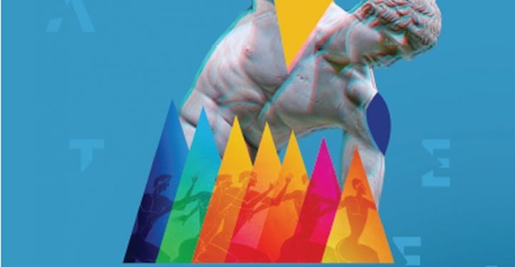 ΒΙΛΑΕΤΕΙΑ 2019: Το Σάββατο 15/6 στο Δημοτικό Στάδιο Πύργου