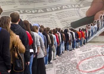 Eurostat: “Η Ελλάδα παραμένει πρωταθλήτρια ανεργίας στην Ε.Ε.”