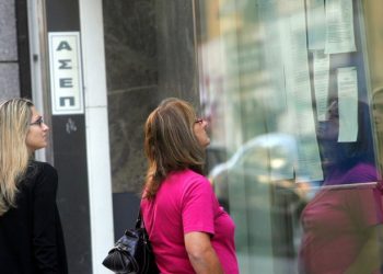 Προωθούνται οι 180 προσλήψεις στο υπουργείο Αγροτικής Ανάπτυξης – Newsbeast
