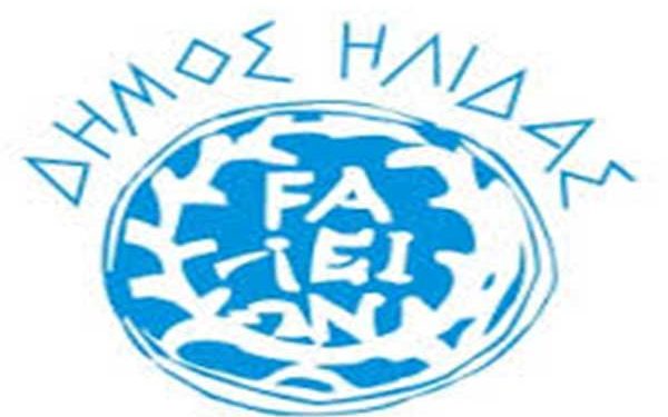 ΔΗΜΟΣ ΗΛΙΔΑΣ: Πρόστιμα σε αυτούς που εναποθέτουν απορρίμματα σε κοινόχρηστους χώρους