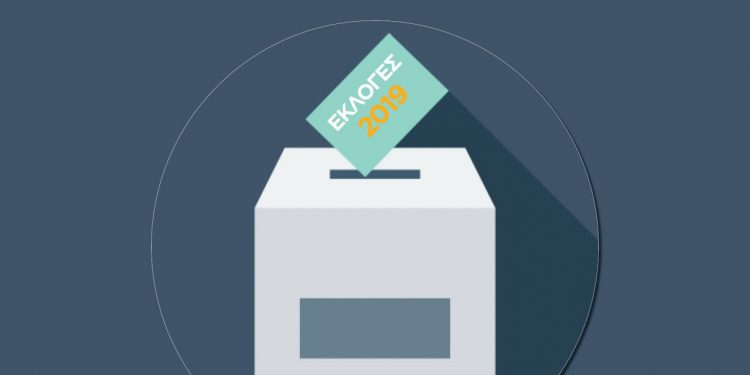 ΒΟΥΛΕΥΤΙΚΕΣ ΕΚΛΟΓΕΣ 2019: Που και πως ψηφίζουμε!