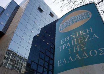 Πότε θα αρχίσει η καταβολή επικουρικής σύνταξης στους συνταξιούχους της Εθνικής Τράπεζας της Ελλάδος