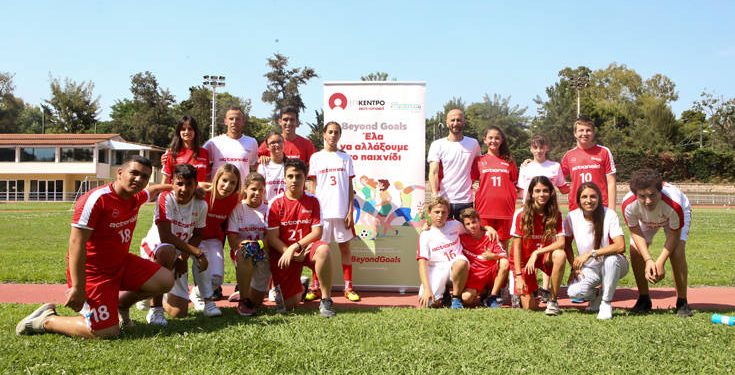 Beyond Goals: H ActionAid μάς μαθαίνει το ποδόσφαιρο αλλιώς