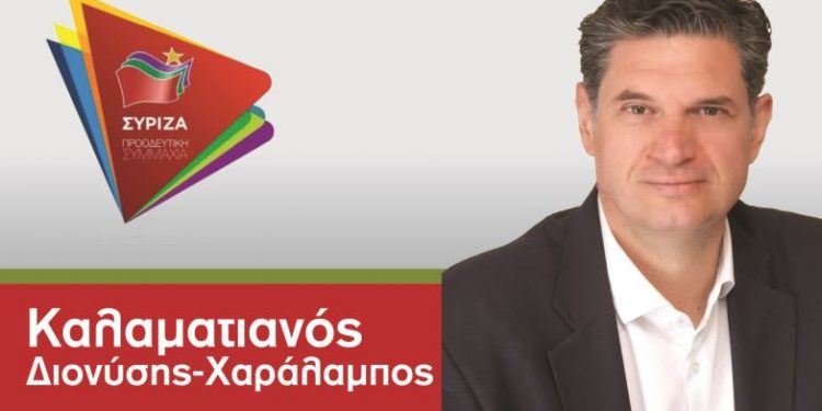 ΔΙΟΝΥΣΗΣ ΚΑΛΑΜΑΤΙΑΝΟΣ: “Με γνώση και τόλμη ν’ ανεβάσουμε την Ηλεία μας ψηλότερα”