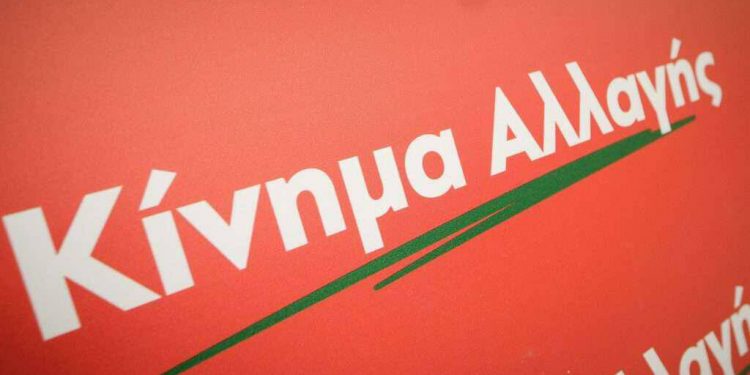Η Ζωή Γιατρά υποψήφια στο ψηφοδέλτιο του ΚΙΝΑΛ στην Ηλεία