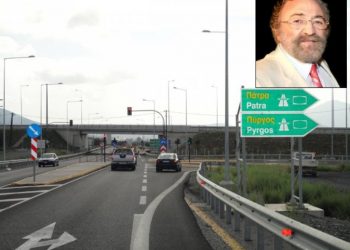 Έκπτωτος ο όμιλος Καλογρίτσα σε δύο τμήματα του Πάτρα – Πύργος