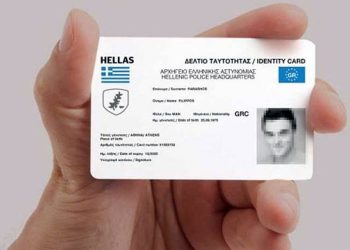 Ακόμα πιο αυστηρές οι προδιαγραφές της ΕΕ για τις νέες ταυτότητες – News.gr