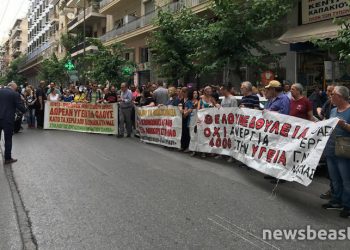 Συγκέντρωση διαμαρτυρίας της ΠΟΕΔΗΝ στο υπουργείο Υγείας
