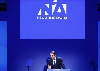 ΝΕΑ ΔΗΜΟΚΡΑΤΙΑ: Το επίσημο ψηφοδέλτιο για το Νομό Ηλείας