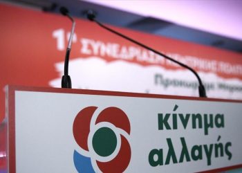 Σπ. Καρανικόλας: Το ΚΙΝ.ΑΛ. δεν είναι ούτε θα γίνει ουρά κανενός