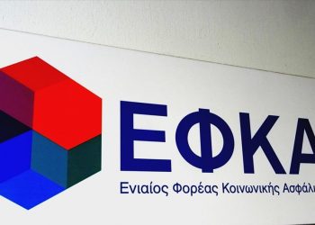 Στο 6,66% οι εισφορές για νέους