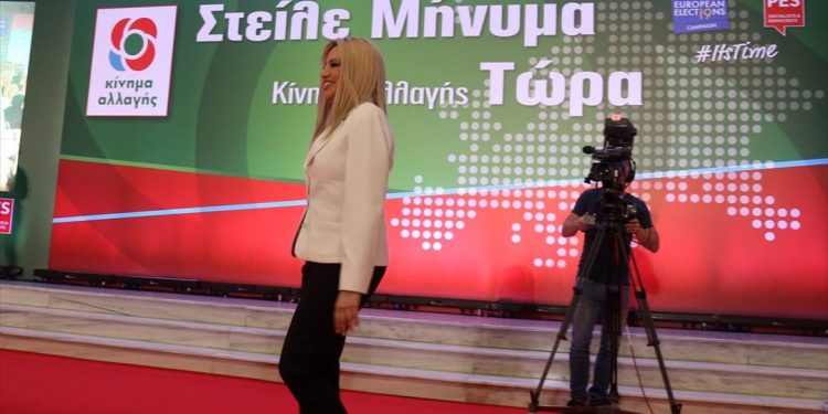 Συνεδριάζουν τα πολιτικά όργανα του ΚΙΝΑΛ στη σκιά της σύγκρουσης Γεννηματά - Βενιζέλου