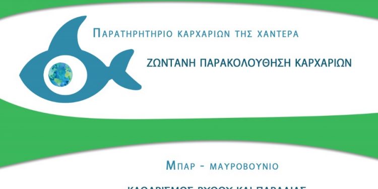 Energean: Με δράσεις σε Ελλάδα, Ισραήλ και Μαυροβούνιο τιμά την Παγκόσμια Ημέρα Περιβάλλοντος