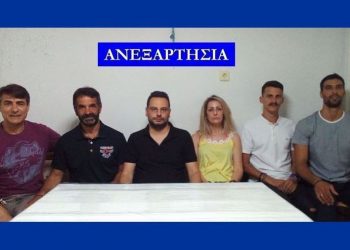 Η “ΑΝΕΞΑΡΤΗΣΙΑ” για την Ολυμπιακή Ημέρα