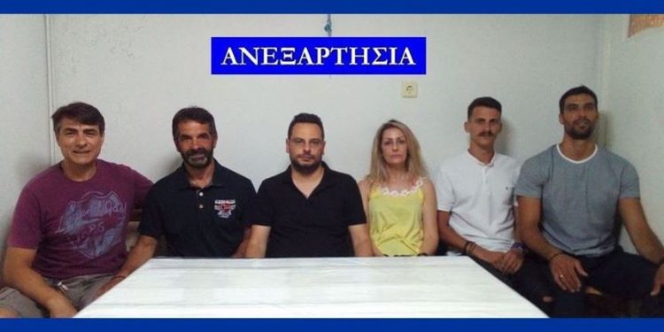 Η “ΑΝΕΞΑΡΤΗΣΙΑ” για την Ολυμπιακή Ημέρα