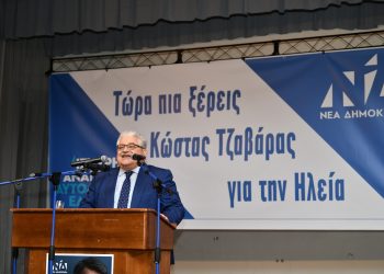 ΚΩΣΤΑΣ ΤΖΑΒΑΡΑΣ: Ανεπανάληπτη η συγκέντρωσή του στην Αμαλιάδα