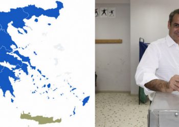 Ιστορική νίκη της Ν.Δ. σε Δήμους και Περιφέρειες