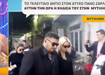 Τραγική φιγούρα η Στέλλα Μιζεράκη στην κηδεία του – News.gr