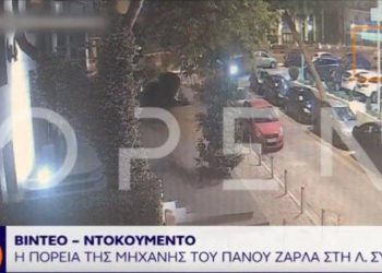 Νέο βίντεο από το τροχαίο – Newsbeast