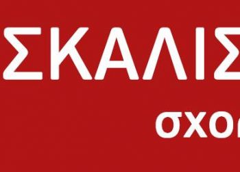 Στο ψηφοδέλτιο του ΣΥΡΙΖΑ για το νομό Ηλείας ο Γιώργος Παναγιωτόπουλος