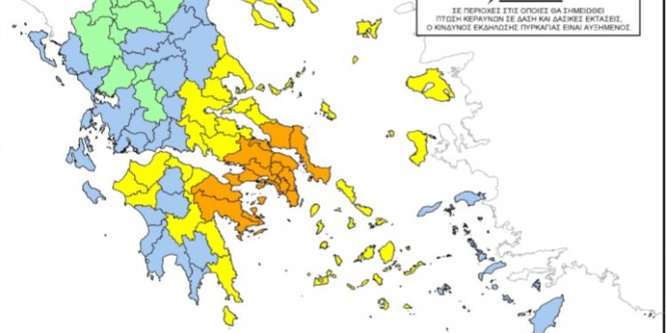 Υψηλός ο κίνδυνος πυρκαγιάς αύριο σε Ηλεία και Αχαϊα