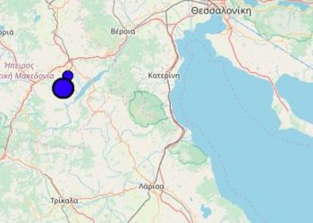 Σεισμική δόνηση στην Κοζάνη