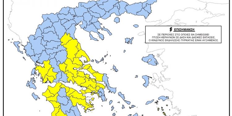 ΔΥΤΙΚΗ ΕΛΛΑΔΑ: Yψηλός ο κίνδυνος πυρκαγιάς για αύριο Τρίτη 9 Ιουλίου