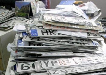 Επιστροφή πινακίδων και αδειών οδήγησης για την διευκόλυνση των πολιτών για την άσκηση του εκλογικού τους δικαιώματος”