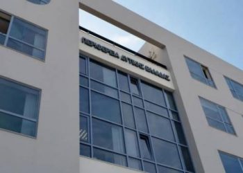 ΠΕΡΙΦΕΡΕΙΑ ΔΥΤΙΚΗΣ ΕΛΛΑΔΑΣ: Αξιολογήθηκαν τα επενδυτικά σχέδια για το καθεστώς ενισχύσεων «Νέες Ανεξάρτητες ΜΜΕ – Β΄ Κύκλος»