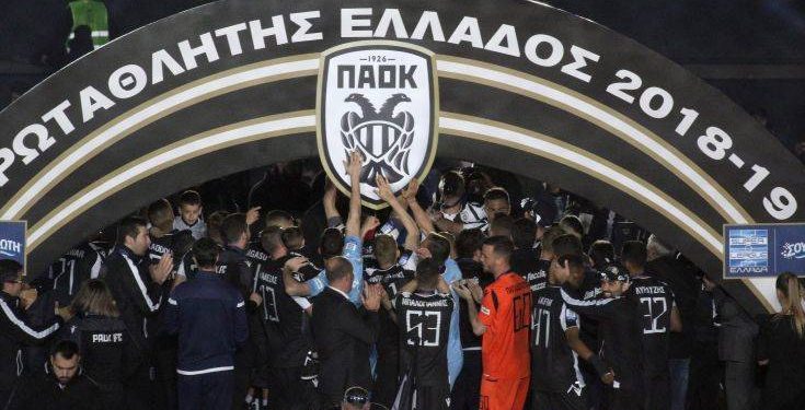 Η Μπάτε... άφησε τον ΠΑΟΚ στους αδύναμους