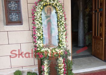 Το Καταράχι τίμησε τη μνήμη της Αγίας Μαρίνας