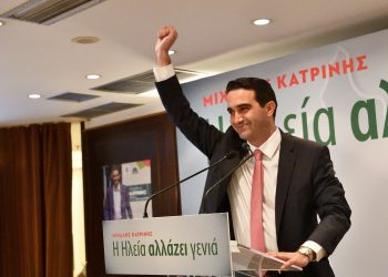 ΜΙΧΑΛΗΣ ΚΑΤΡΙΝΗΣ: “Ψήφος εμπιστοσύνης στη νέα γενιά”