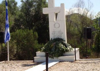 ΔΗΜΟΣ ΠΥΡΓΟΥ: Εκδήλωση μνήμης στα “ΦΟΝΙΚΑ” την Κυριακή 14 Ιουλίου