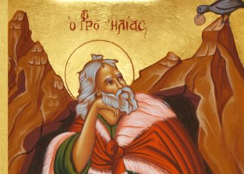 Σήμερα εορτάζει ο Προφήτης Ηλίας ο Θεσβίτης