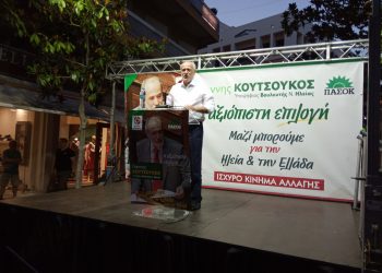 ΓΙΑΝΝΗΣ ΚΟΥΤΣΟΥΚΟΣ: Ευχαριστήριο μήνυμα!