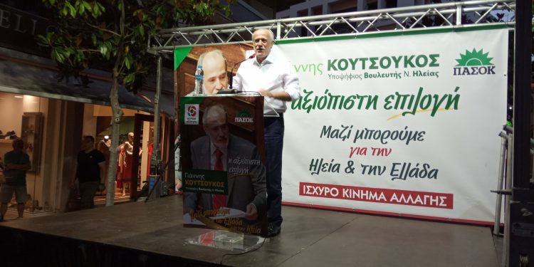 ΓΙΑΝΝΗΣ ΚΟΥΤΣΟΥΚΟΣ: Ευχαριστήριο μήνυμα!